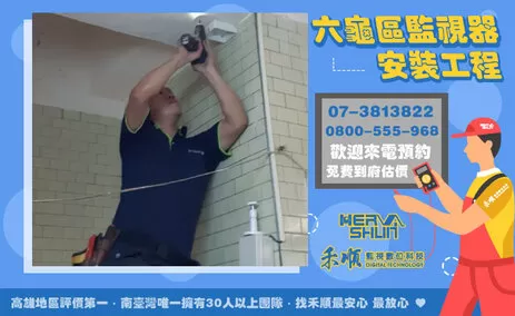 高雄外勞監視器推薦