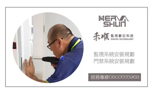高雄大樓監視器門禁系統 社區大樓門禁系統