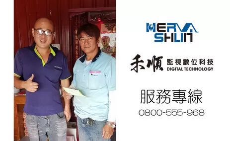 高雄旗山監視器安裝