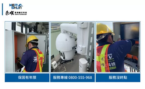 大樹監視器安裝