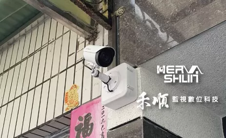 苓雅住宅監視器安裝