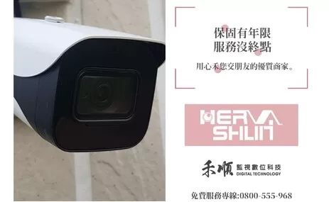 高雄監視器安裝