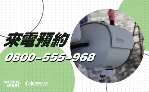 屏東市監視器 家用監視器