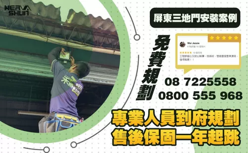 三地門維修監視器 三地門推薦監視器