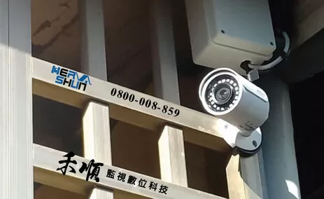 台中霧峰監視器