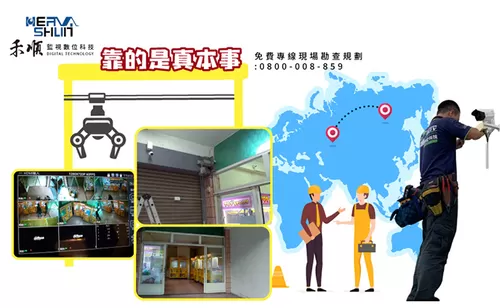 台中潭子區娃娃機店監視器 潭子區監視器安裝