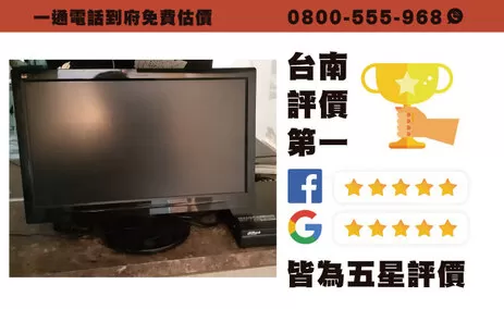 台南永康監視器