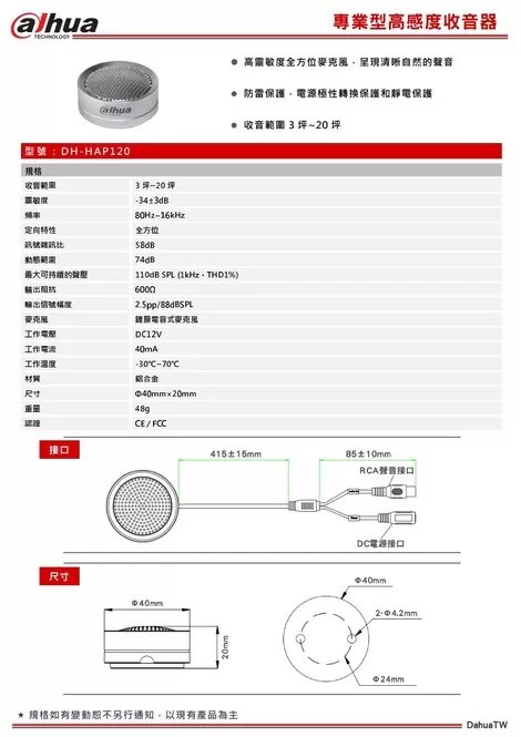 家庭 監視 器 推薦