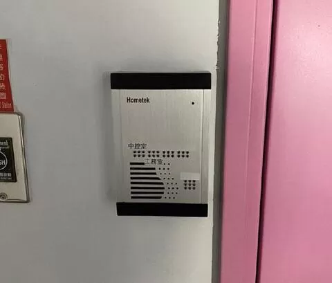五按鍵門口對講機(HEP-155H) 五按鍵門口對講機(HEP-155H)