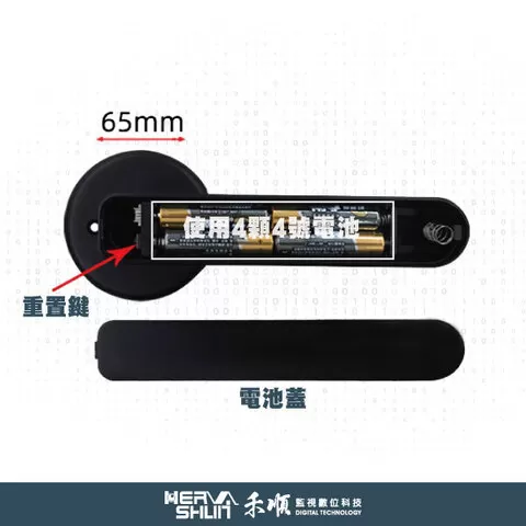 電子鎖 智慧指紋鎖