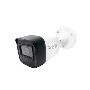 HS-2HD-2111M(2MP同軸音頻小管型紅外線攝影機) HS-2HD-2111M(2MP同軸音頻小管型紅外線攝影機)