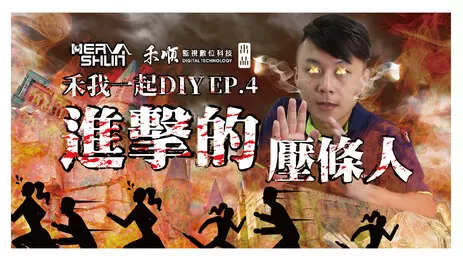 高雄監視器內L型壓條 內L型壓條剪法