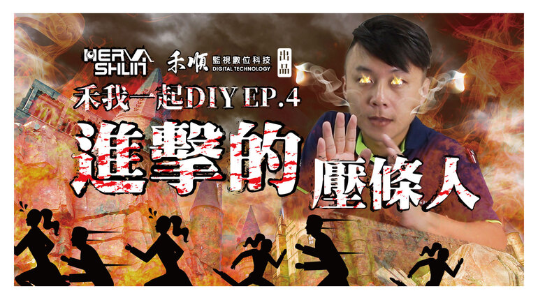 高雄監視器內L型壓條 內L型壓條剪法