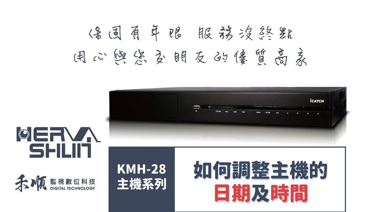 高雄監視器手機推播功能 高雄監視器推播