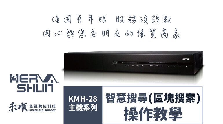 高雄監視器影像搜尋 監視器影像搜尋