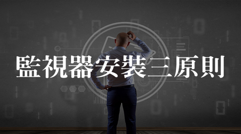 台南監視器,台南安平監視器,安平監視器,監視器安裝 台南監視器,台南安平監視器,安平監視器,監視器安裝,