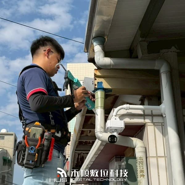 居家監視器安裝案例-禾順弱電通