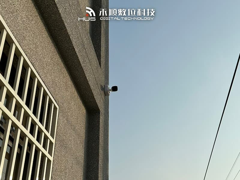 居家監視器安裝實際案例